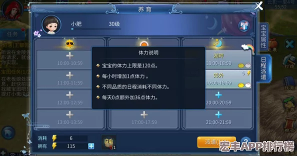 倩女幽魂手游萌新专属