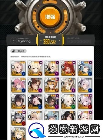 胜利女神nikke攻略分享