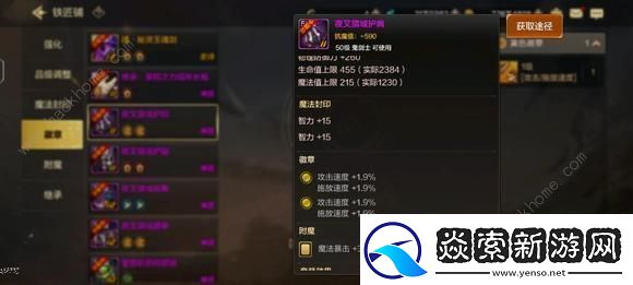 地下城与勇士起源平民低成本攻略