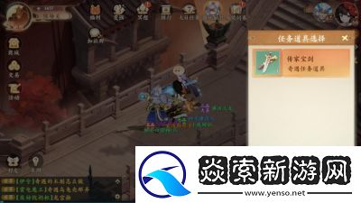 封神幻想世界奇遇任务35攻略