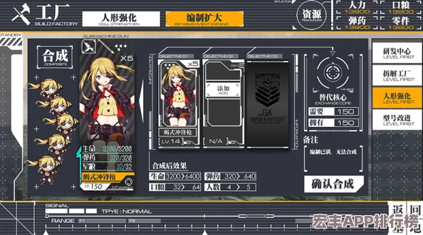 独家揭秘！少女前线手游中高效获取Z62珍稀装备的秘密地图与掉落攻略