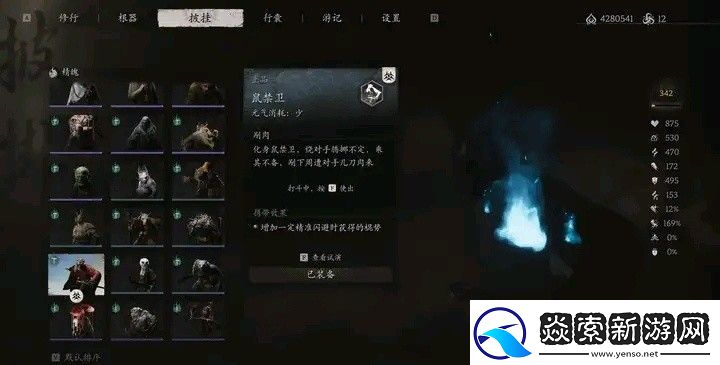 普通玩家的逆袭神器!揭秘最强套装的秘密