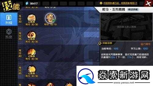 关于人之下天师府职业优劣的深度探讨