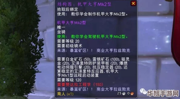 魔兽争霸系列中