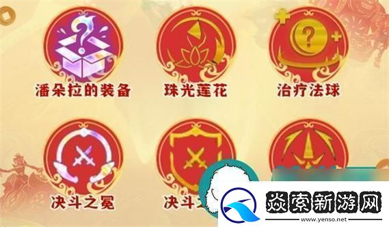 科技江湖谁与争锋纹章之谜引发热议