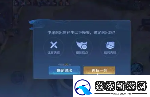 王者荣耀10v10是永久的吗王者荣耀10v10模式介绍