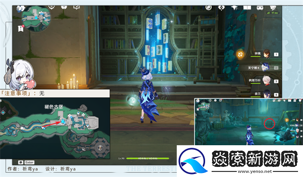 原神为书所爱的任务怎么做/原神吾之所问汝为人呼怎么做