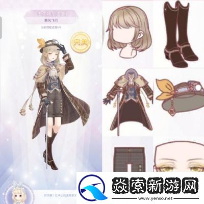 奇迹暖暖冒失的牧羊女高分搭配推荐及攻略