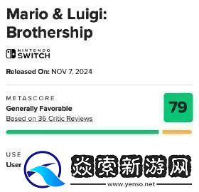 马力欧＆路易吉RPG兄弟齐航媒体评分解禁