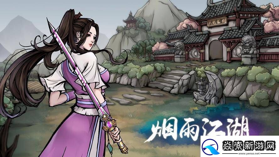 烟雨江湖一点红打法解析