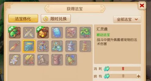 梦幻西游手游深度洞察