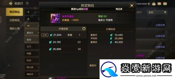 地下城与勇士起源平民低成本攻略