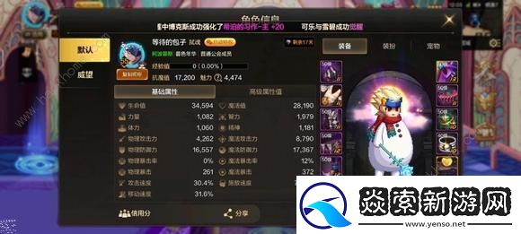 地下城与勇士起源平民低成本攻略