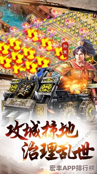 皇图霸业4月5日震撼登场