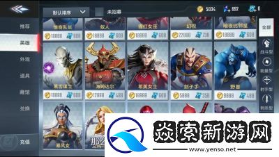 漫威超级战争必购十大英雄推荐