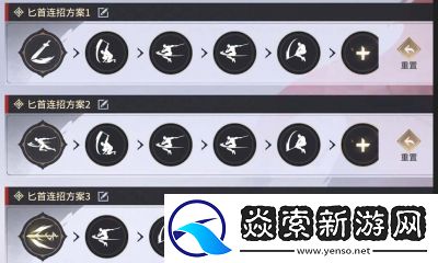 永劫无间匕首连招技巧与实战攻略