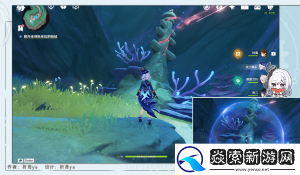 原神雷穆利亚的最后一日怎么做/雷穆利亚的最后一日任务攻略