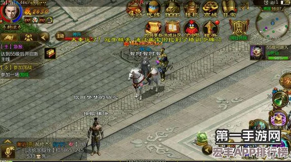 征途手机版独家揭秘