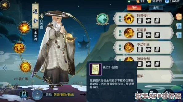 剑网3指尖江湖》