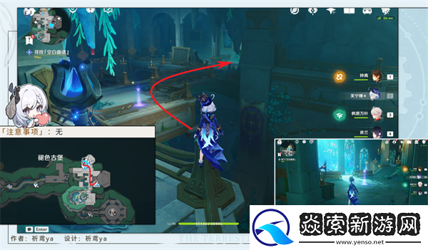 原神水下夜想曲怎么做/水下夜想曲任务怎么完成