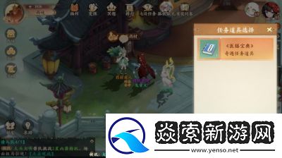 封神幻想世界奇遇任务33攻略详解【包含图文指南】