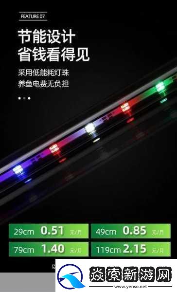 韩国三色电费优惠活动