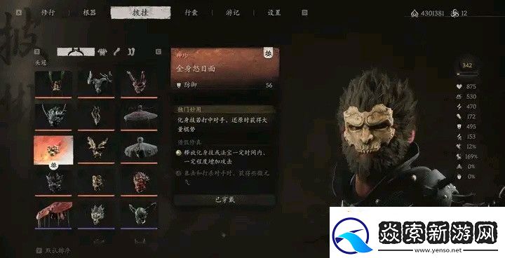 普通玩家的逆袭神器！揭秘最强套装的秘密