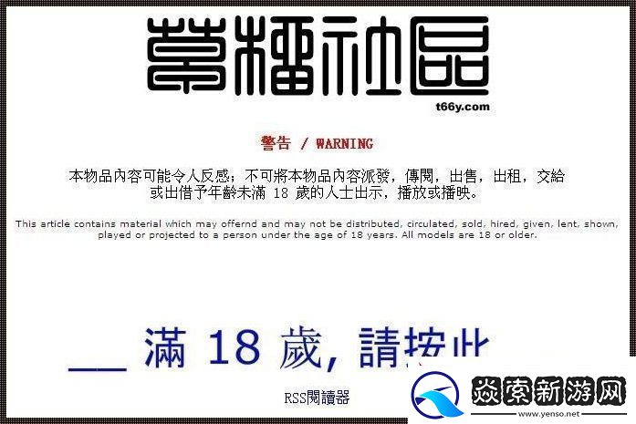 “瞎忙活”揭秘