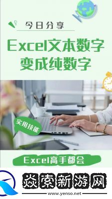 掌握这些高效技巧