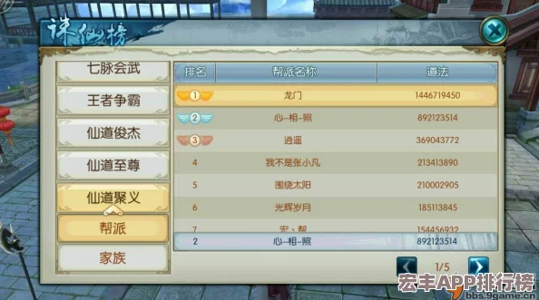 探索诛仙手游未解之谜