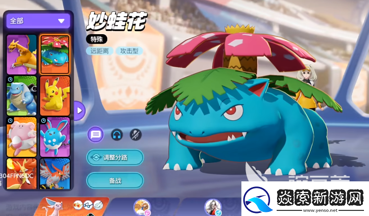 宝可梦大集结是moba游戏吗