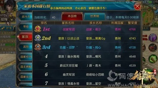 御龙在天手游高手进阶