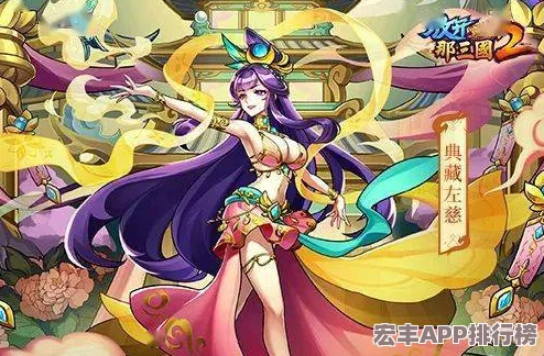 放开那三国2中甄姬