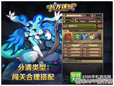 智龙迷城国服顶尖战力揭秘