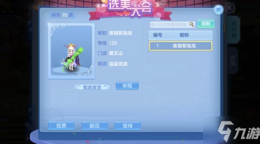 探索部落冲突未来趋势