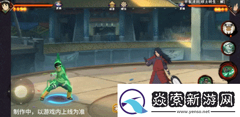 火影忍者手游忍战小李技能介绍忍界大战李洛克技能奥义机制