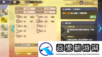 开局一仙人宠物选择及培养