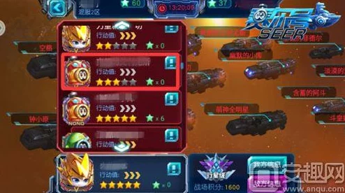 超级战场新纪元