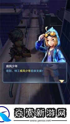 探秘天天酷跑3D