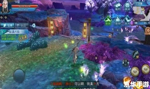 探索诛仙手游未解之谜