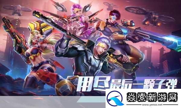 枪火战线专业版震撼更新