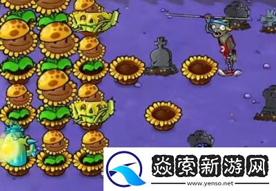 植物大战僵尸杂交版挑战模式第7关通关攻略及游戏攻略技巧