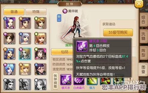 绝世唐门手游深度攻略