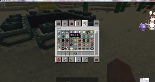 掌握我的世界手机版