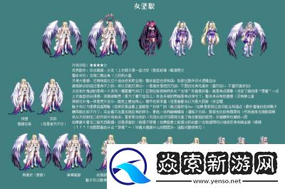 DNF奶妈专职选择解析及