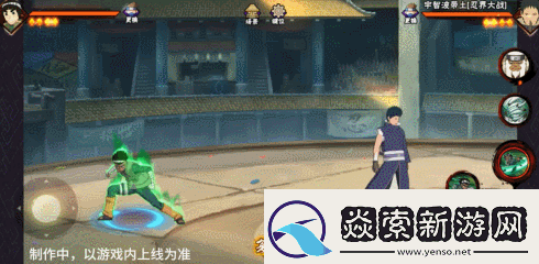 火影忍者手游忍战小李技能介绍忍界大战李洛克技能奥义机制