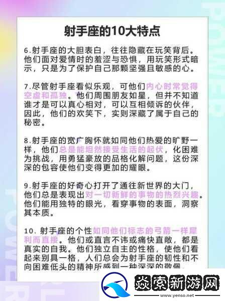 御姐集结号！十二战纪开启另类情感冒险