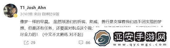 LOL官方晒Faker对比11年前