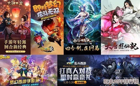 探索大唐游仙记紫堇护法