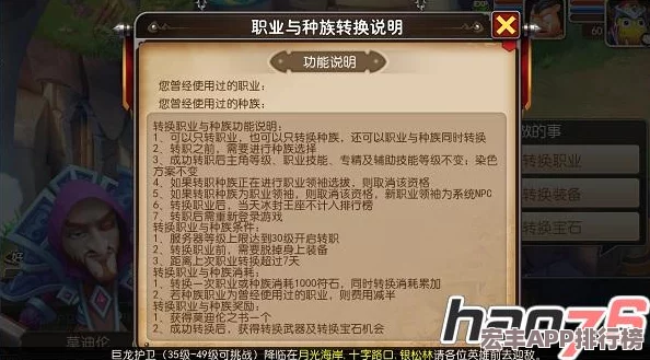 MT3盗贼精英之路